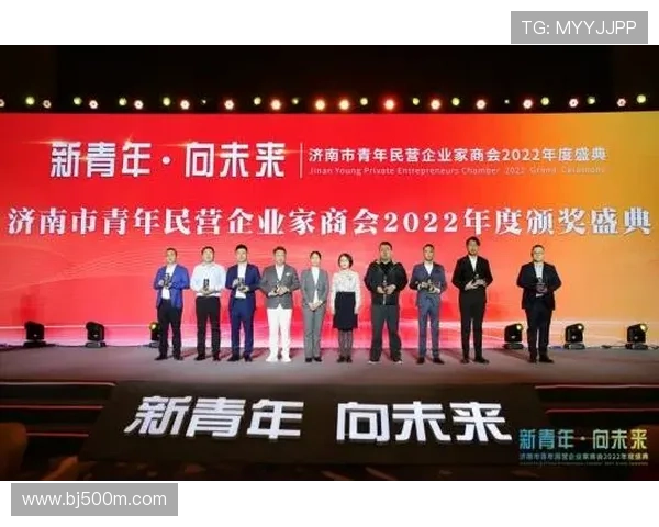 凝聚中国青年企业家力量共建创新共享高质量发展新生态